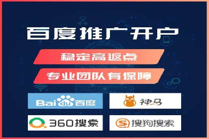 案例分享：SEM竞价推广助力企业品牌知名度提升